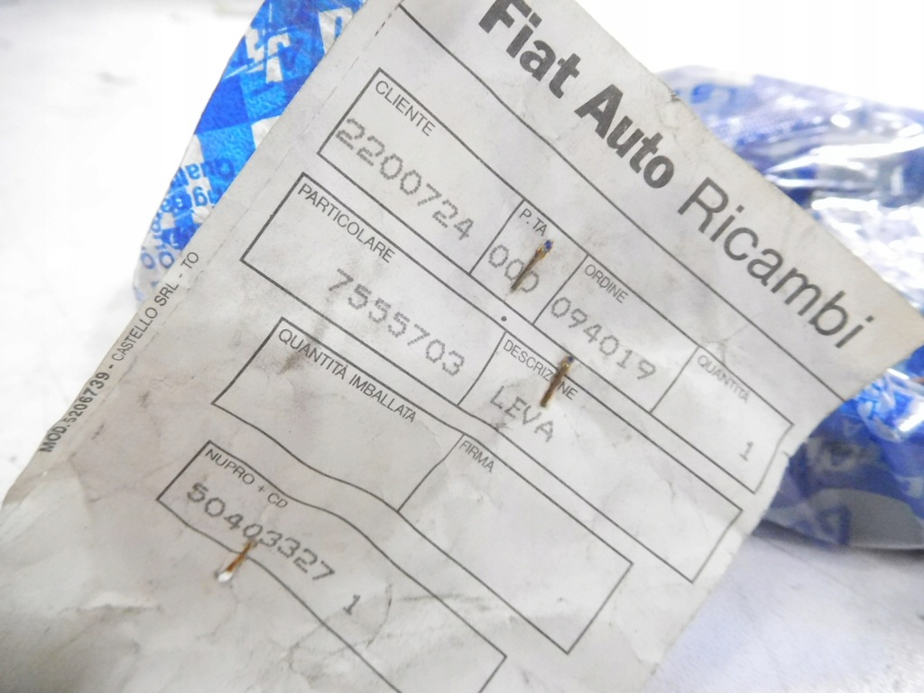 Важіль захист правого сидіння fiat uno оригінальний номер 7555703 Київ