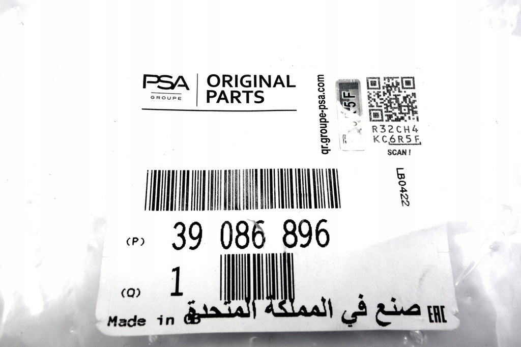 фото №12, Corsa e фара набор ремонтный крепления правый