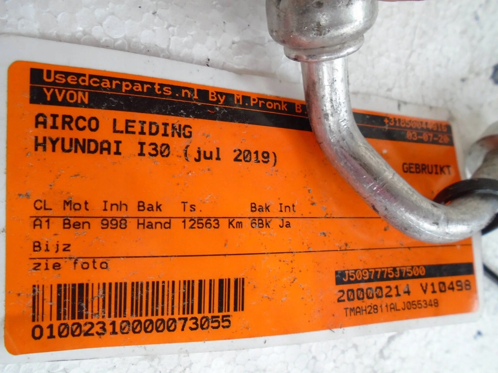 фото №6, Шланг кондиціонера 97775j7500 hyundai i30 iii