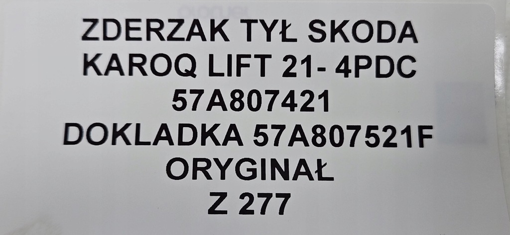 фото №14, Бампер задня skoda karoq lift 21- 4pdc 57a807421