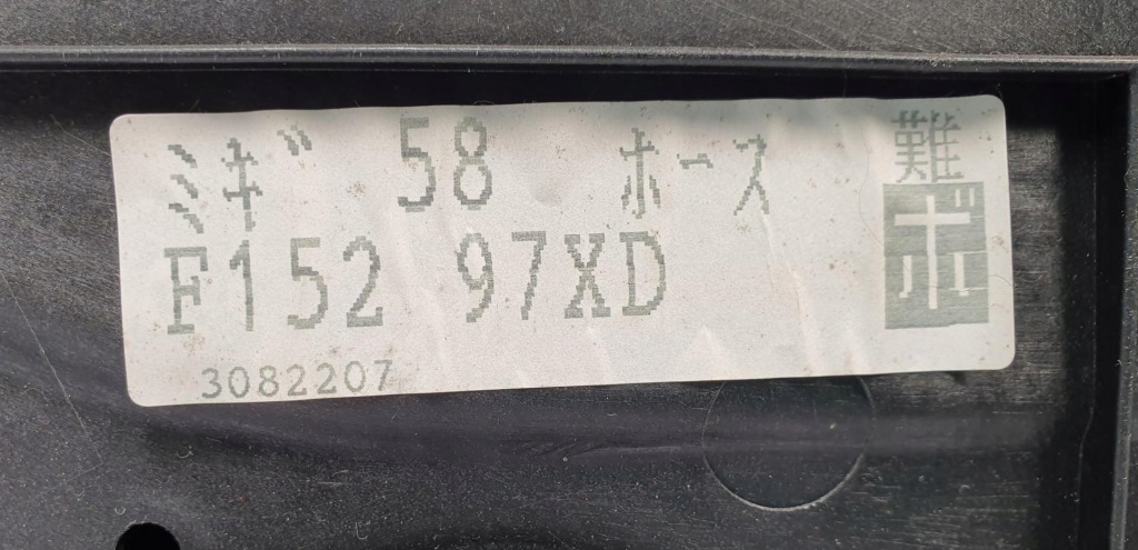 фото №2, Механизм подъемник стекло правый перед mazda rx-8 3082207