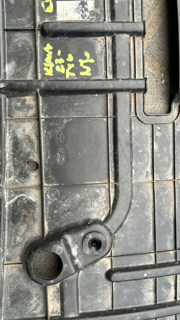 фото №4, Hyundai kona 2023- плита захист pod двигун задня задня