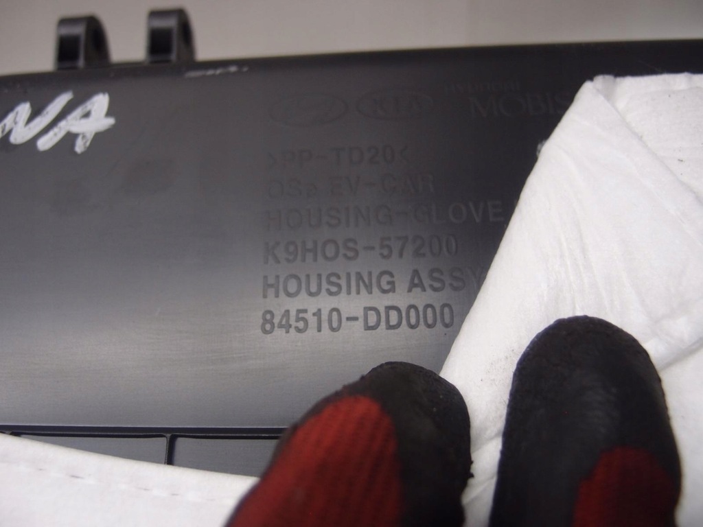 фото №10, Бардачок консоли hyundai kona 84510dd000