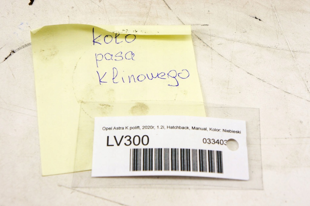 фото №6, Lv300 opel astra k v 1.2i шкив