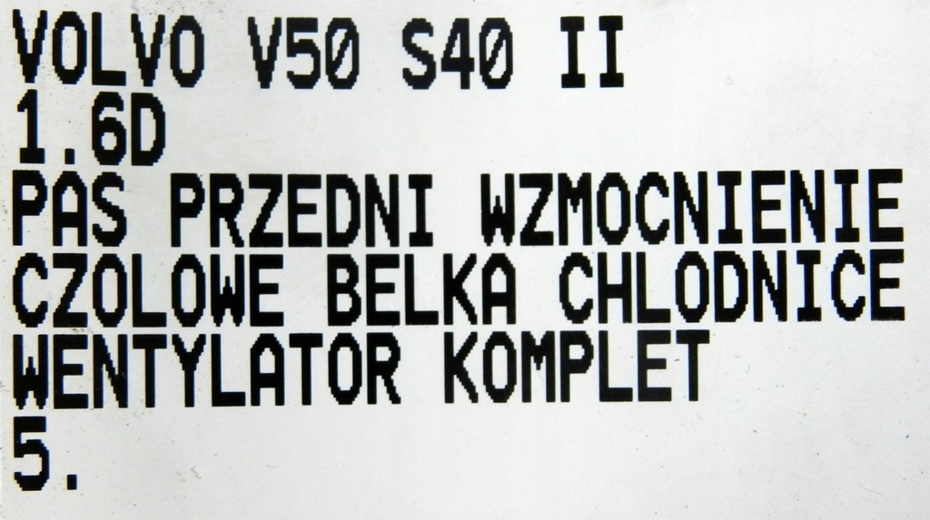 фото №9, Усилитель pas балка volvo v50 s40 ii 1.6d 2.0d