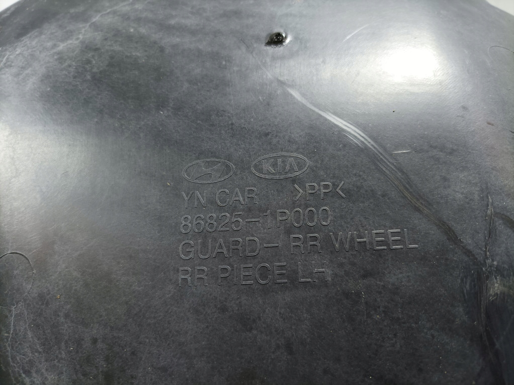 фото №5, Kia venga подкрылок задняя задние левая 86823-1p000