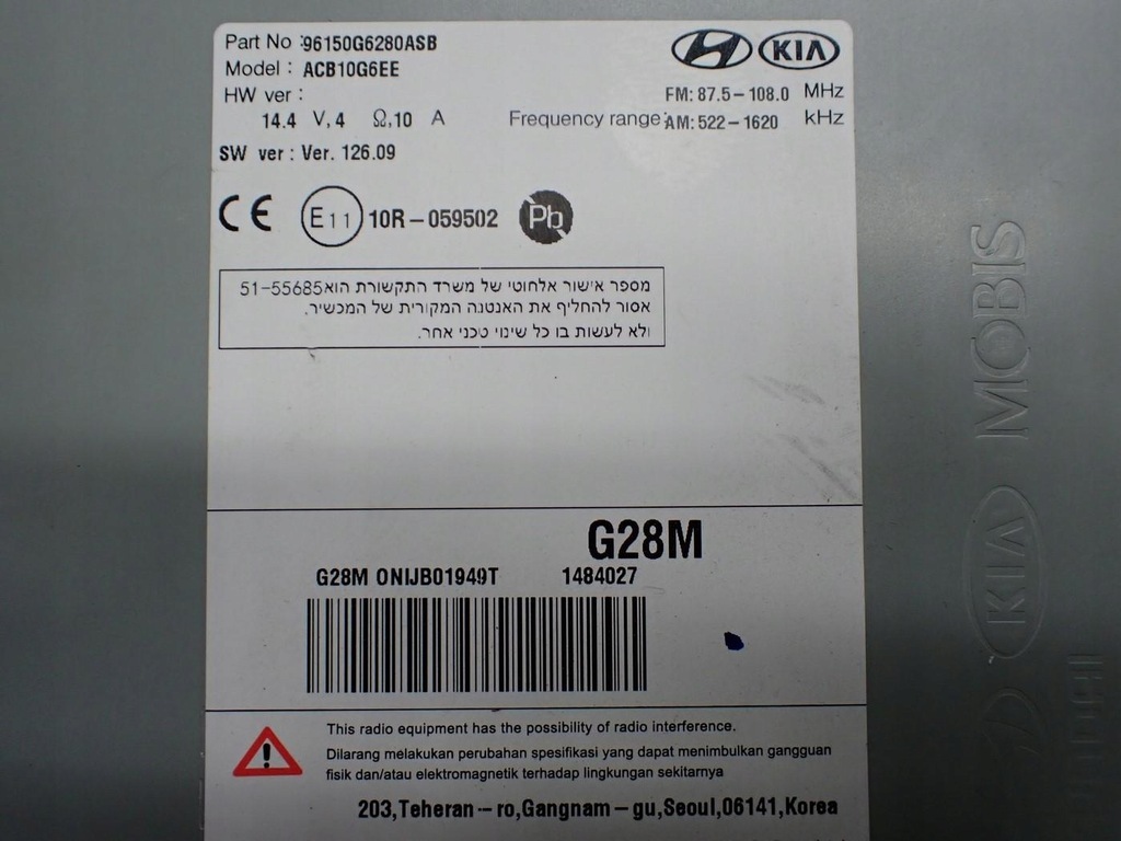 фото №8, Радіо bluetooth заводський оригінал 96150-g6280 kia picanto iii 20r