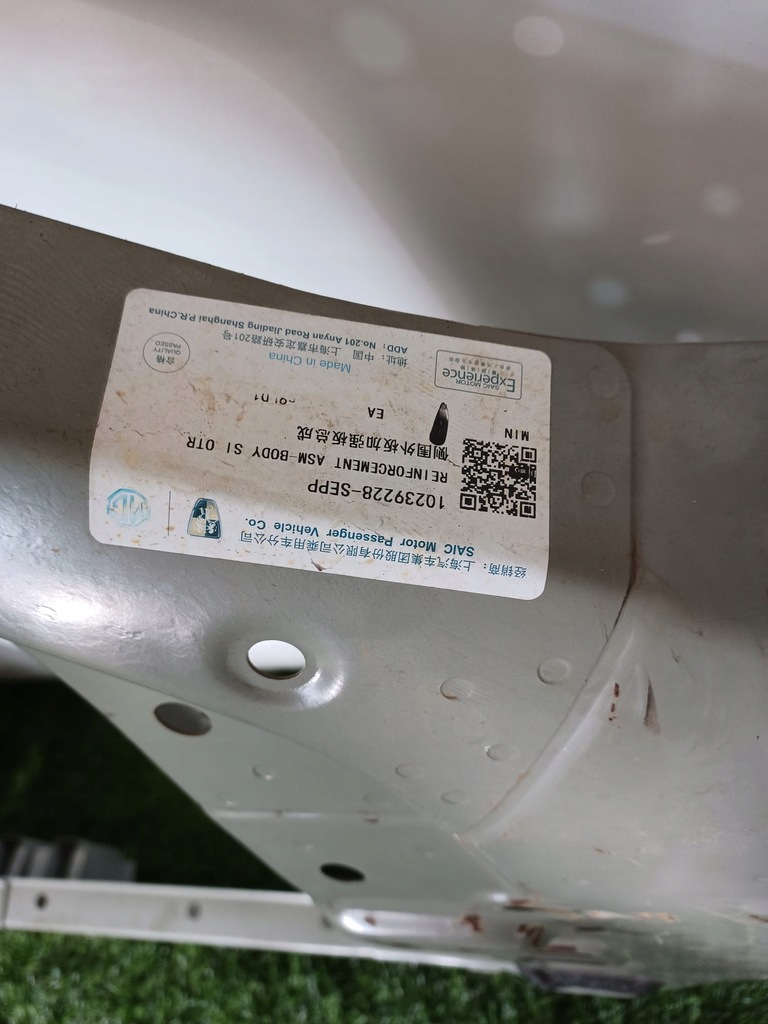 фото №4, Обшивка праве mg ehs