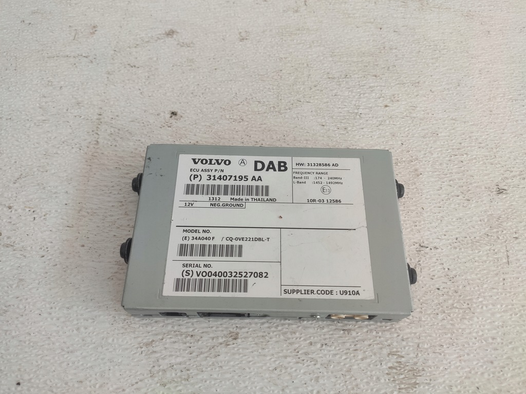 фото №1, Volvo v40 ii 2012 v60 усилитель антенны радио