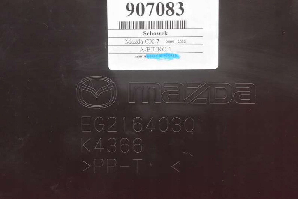фото №7, Бардачок пасажира eu eg2164030 mazda cx-7 lift 09-12