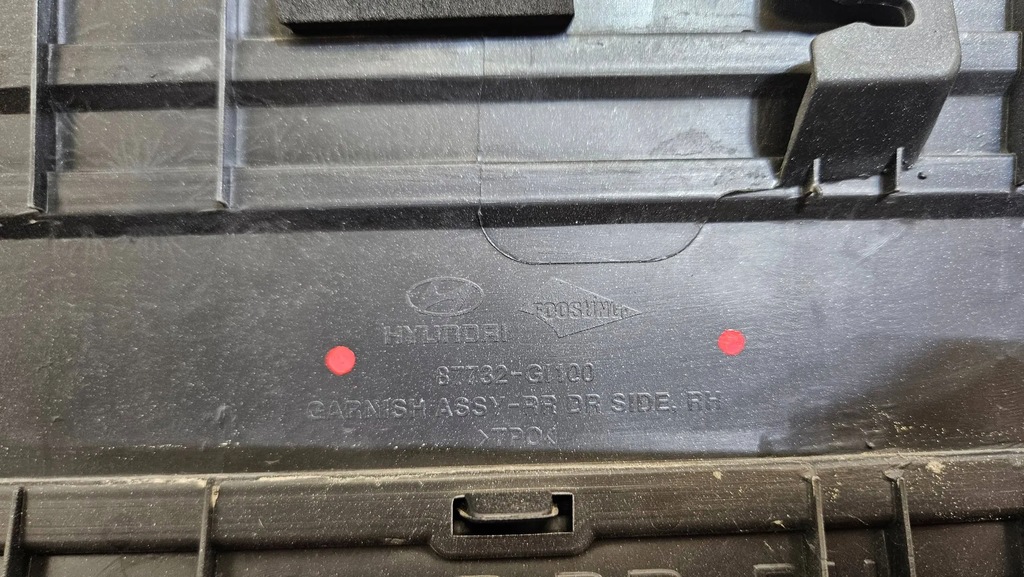 фото №6, Молдинг дверь правый задняя задняя hyundai ioniq 5 v 87732gg100