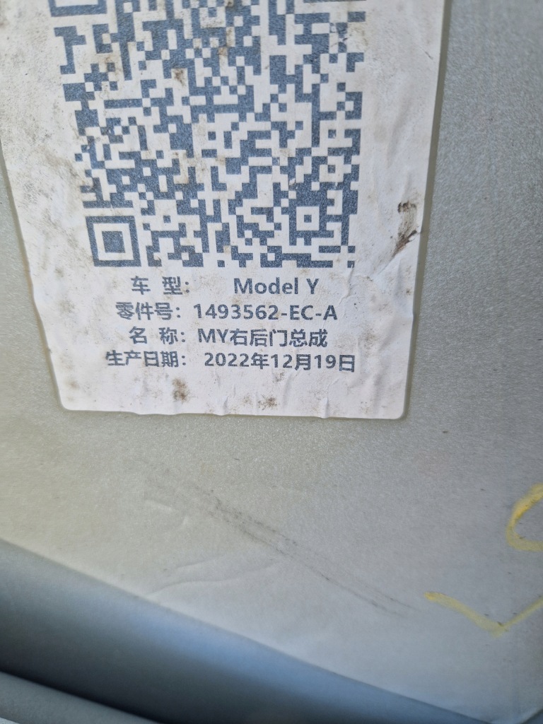 Tesla model y 20- дверь правый  задняя задняя 1493562-ec-a с Разборки