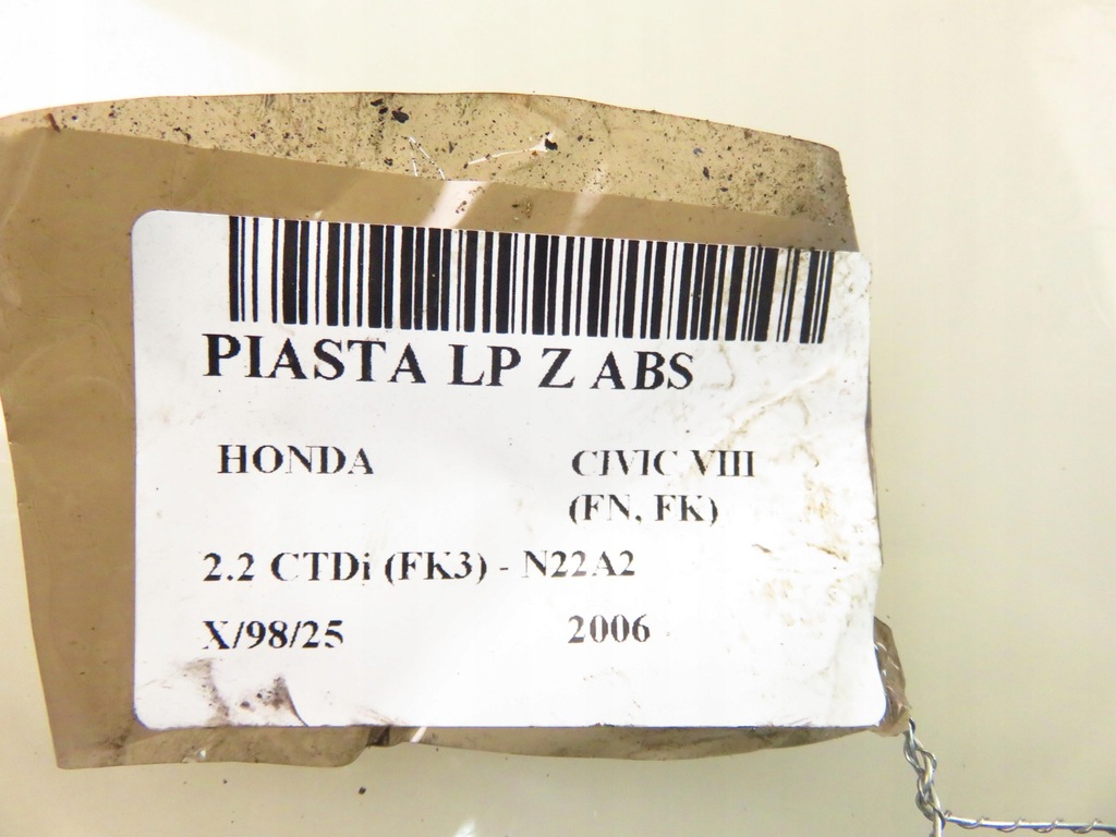 фото №11, Поворотний кулак передня ліва honda civic viii 2.2 ctdi