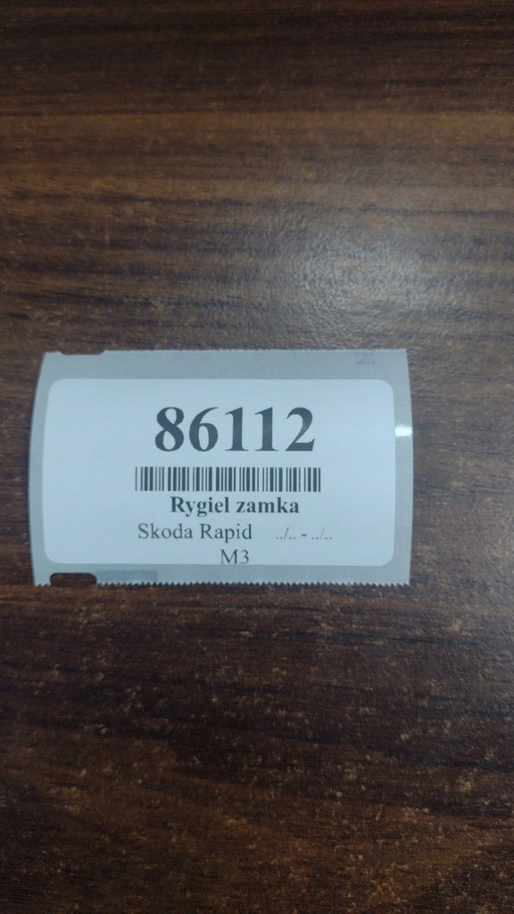 фото №5, Skoda rapid ii засувка замка кришки 8v08277507e