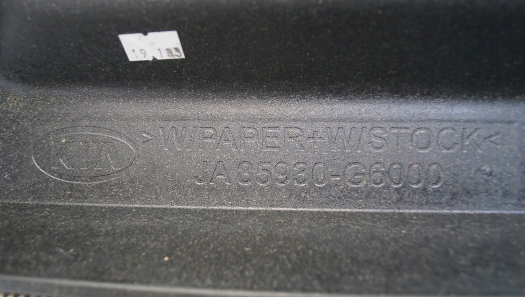 фото №11, Полка багажника kia picanto iii 85930-g6000