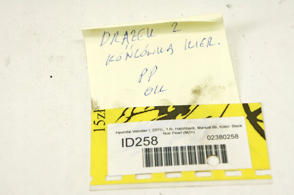 фото №5, Id258 hyundai veloster i тяга рулевой правый