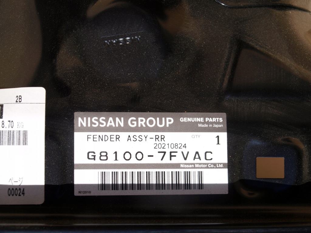 фото №12, Крила задня задній правий nissan x-trail t32 новий