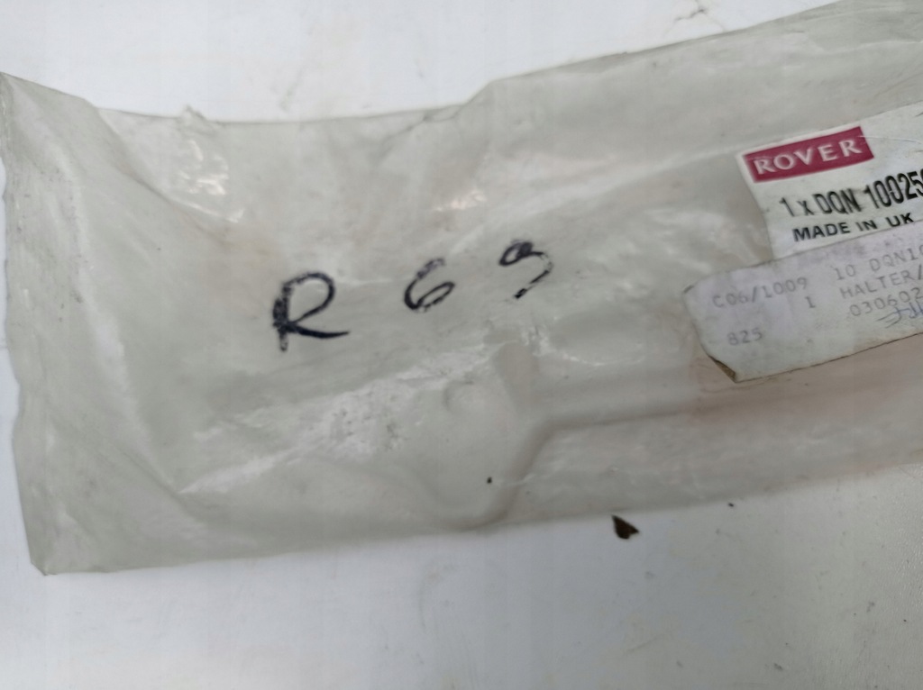 фото №6, Направляющая бампера кронштейн левый задняя rover 75 mg zt