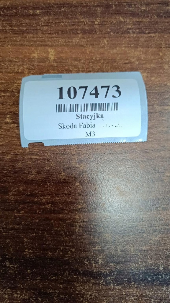 фото №7, Skoda fabia замок запалювання ключ 4b0905851c