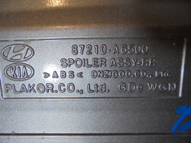 фото №1, Спойлер спойлер крышки hyundai i30 ii kombi 87210-a6500