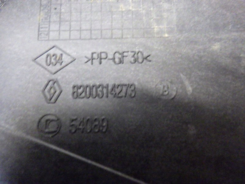 фото №7, Корпус аккумулятор renault clio iii 1.5 dci