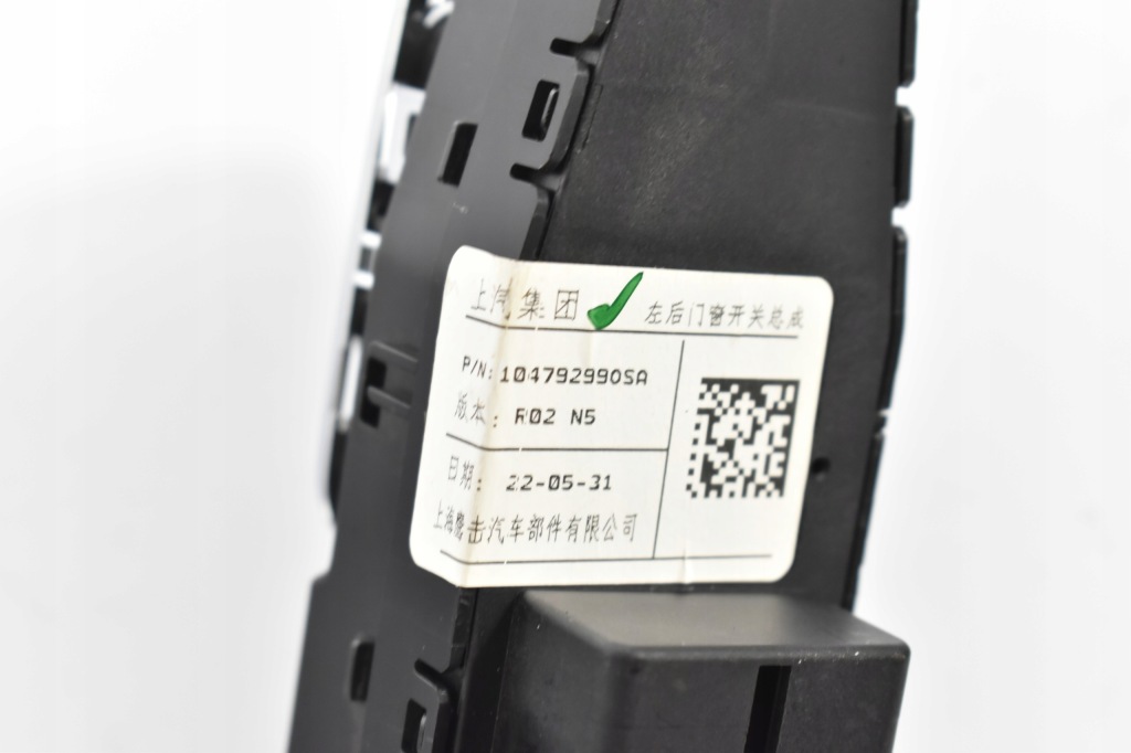 Переключатель окон mg hs i Оригинал