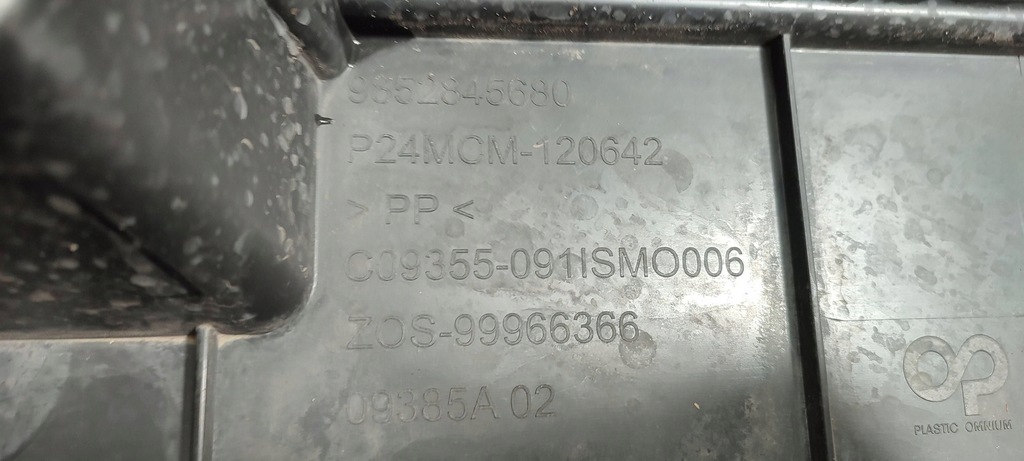 фото №10, Peugeot 2008 ii захист pod бампер передній