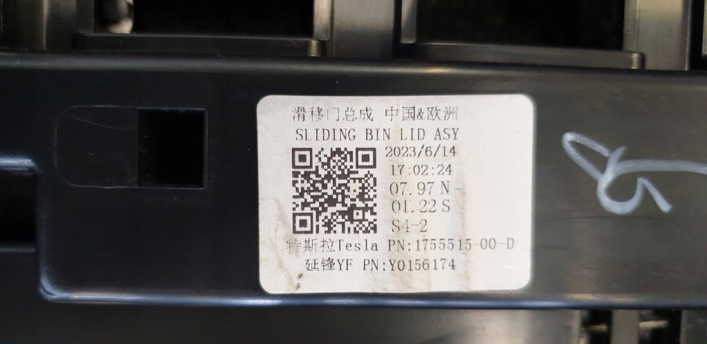 Tesla model y крышка бардачка 1755519-00 Недорого