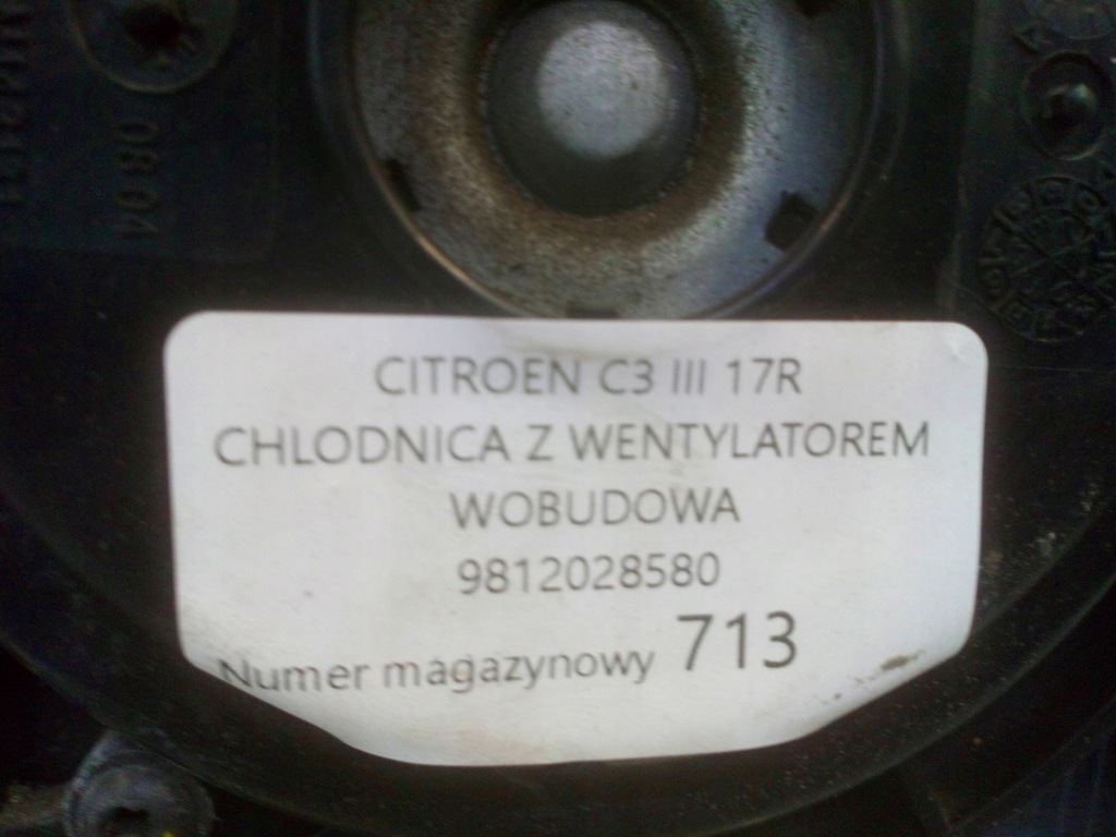 фото №8, Citroen c3 iii радіатор вентилятор 9812028580