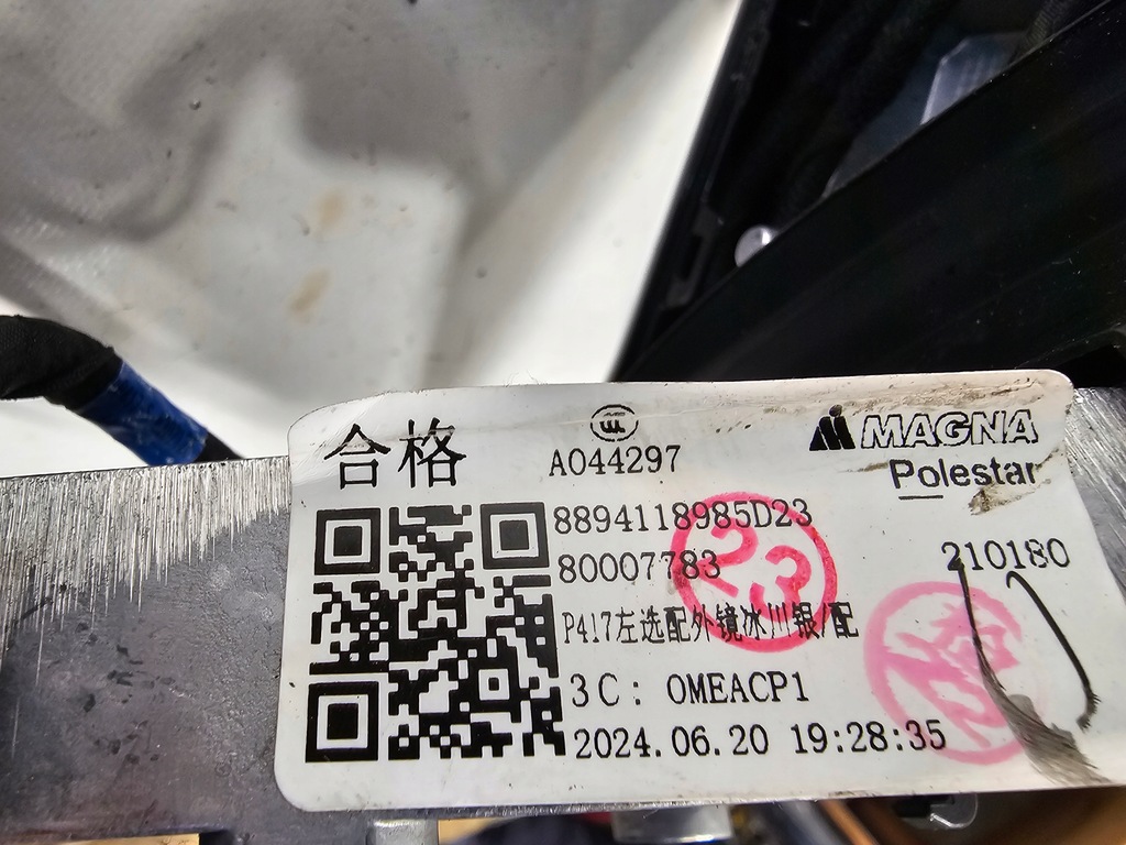 фото №16, Зеркало polestar 4 iv 2023 - 15 pin pinów europa 80007783