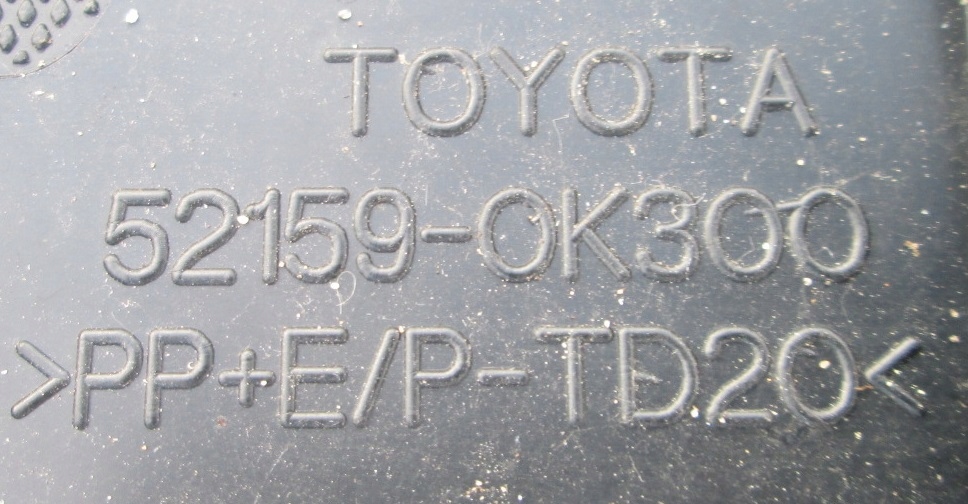 фото №13, Підніжка бампера задня задній toyota hilux 15-