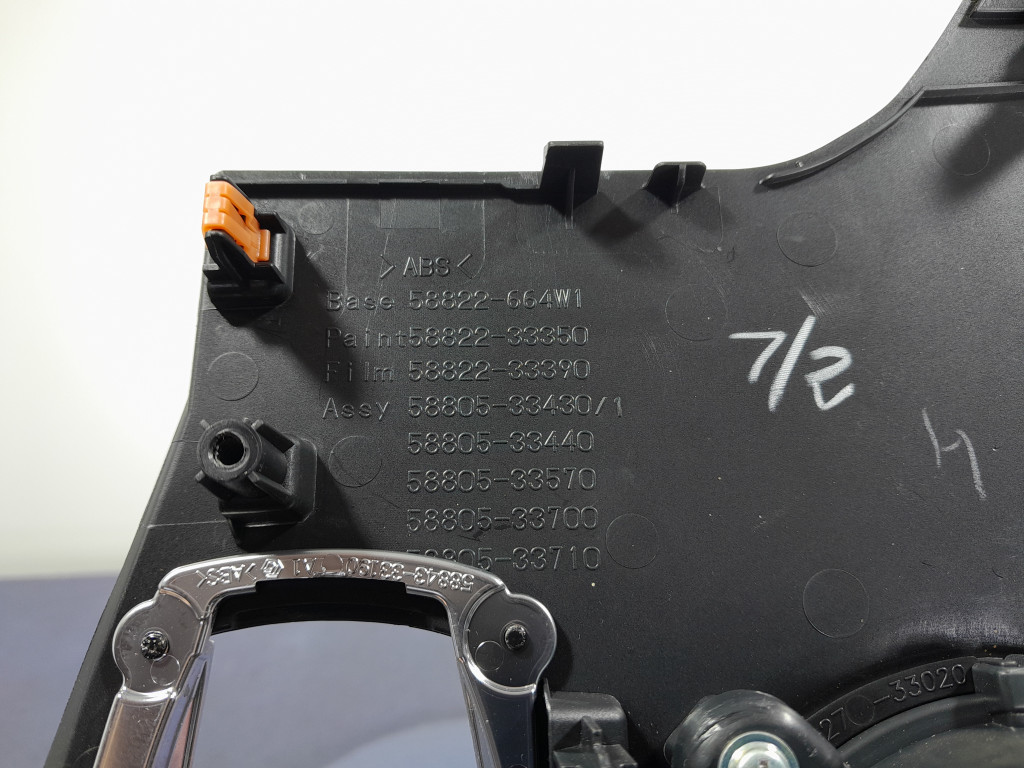 фото №6, Toyota camry viii 17- туннель средний подстаканник чехол передач 58804-33a30