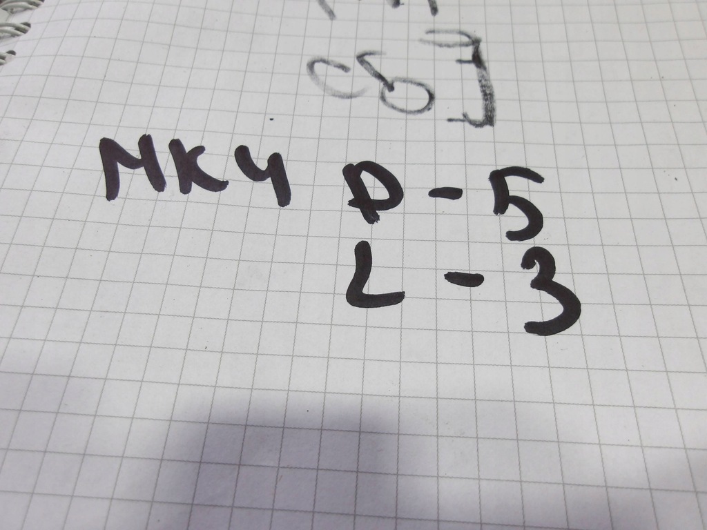 фото №4, Направляющая подголовник ford mondeo mk4