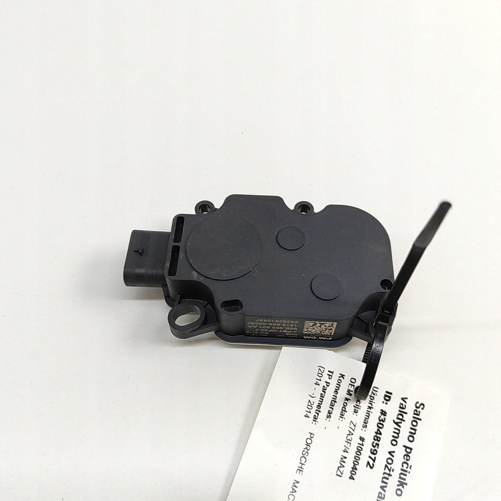 фото №1, Porsche macan 95b 2014 інше обладнання електричний