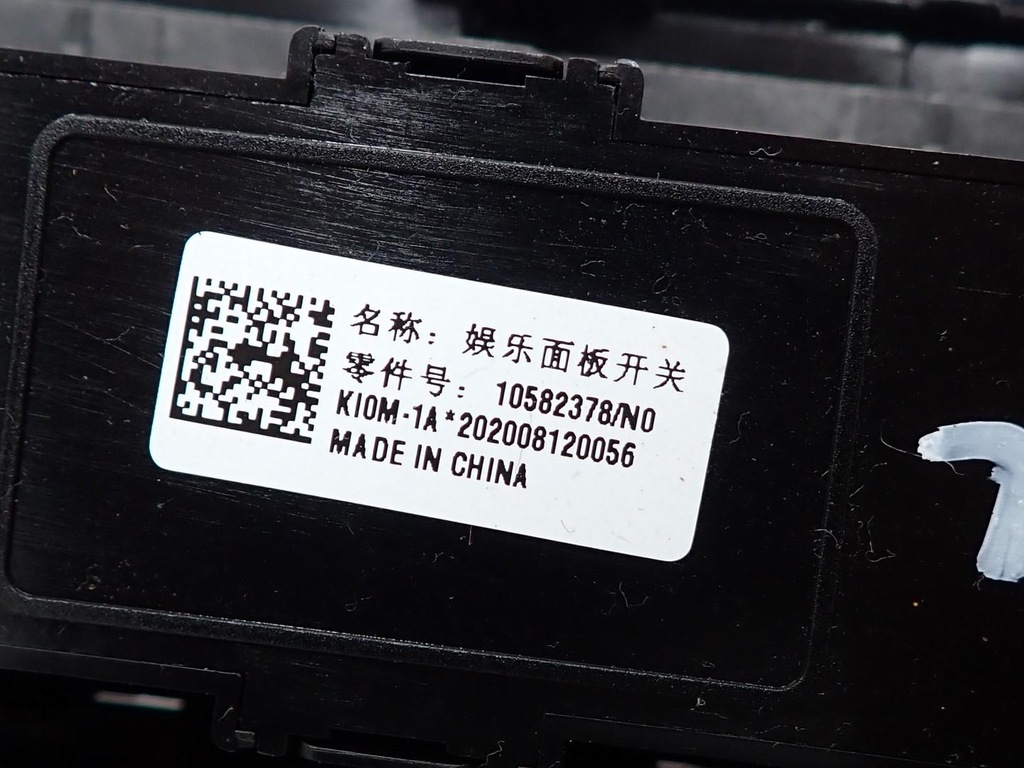 фото №8, Навигация navi радио заводская оригинал 10879786 mg zs ev 21r