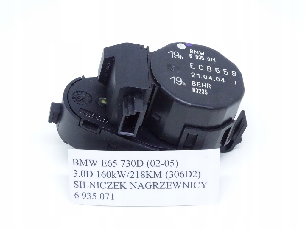 фото №5, Bmw e65 моторчик обігрівача 6935071