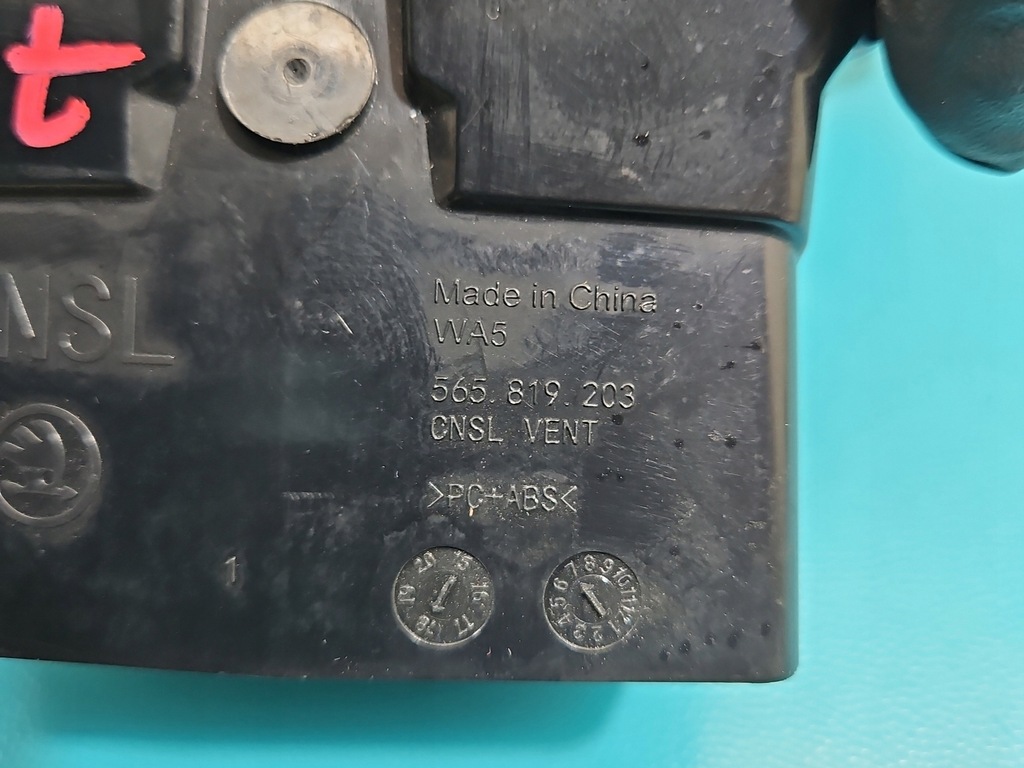 фото №7, Решітка обдув skoda karoq 565819203a