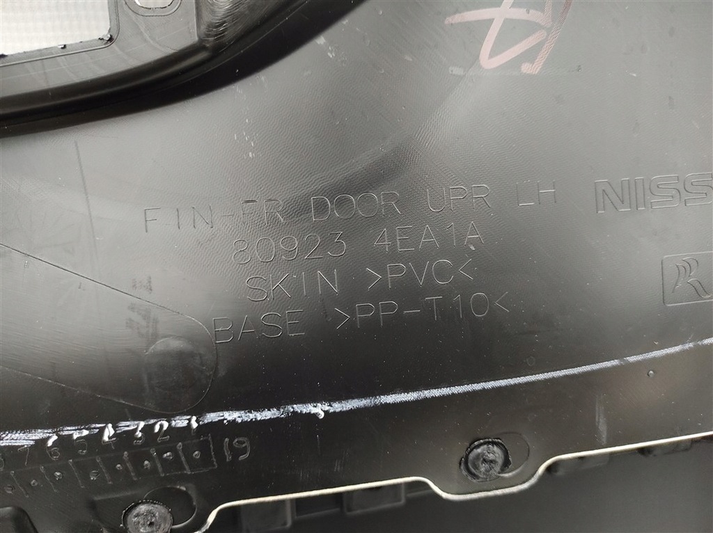 фото №8, Оббивка обшивка двері лівий задня nissan qashqai 2