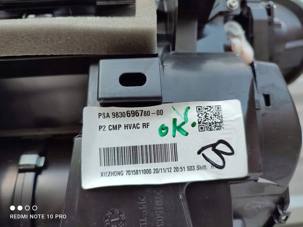 фото №5, Peugeot 2008 ii отопитель комплектная eu. 20r.