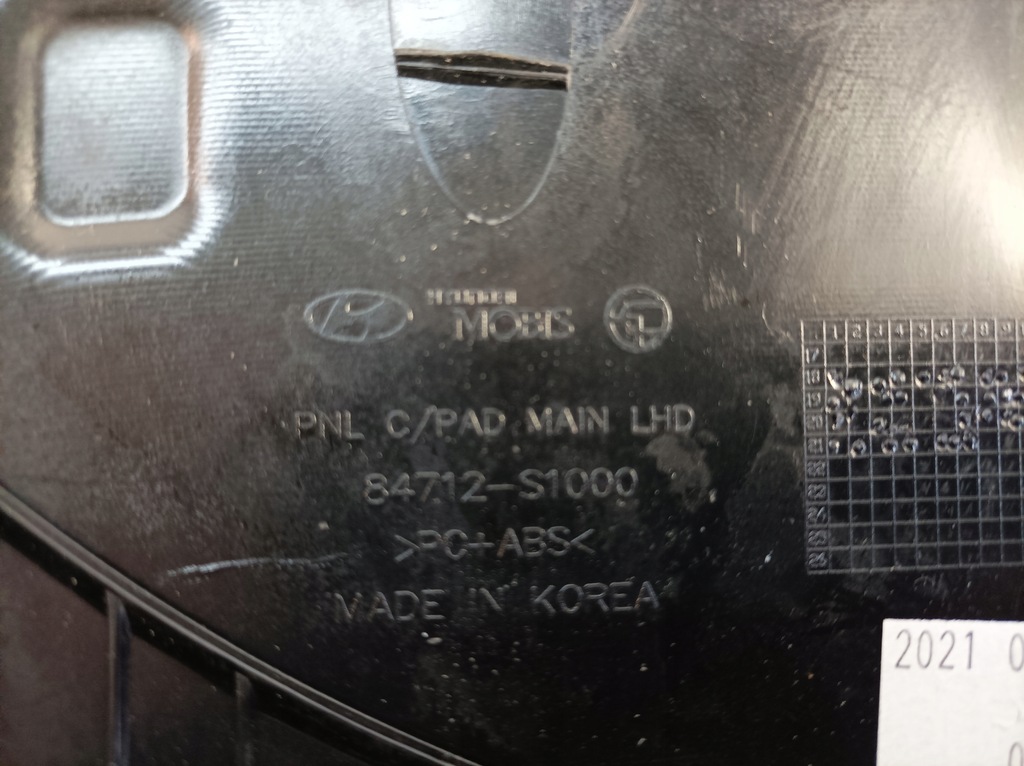 фото №9, Hyundai santa fe iv приборная панель консоль