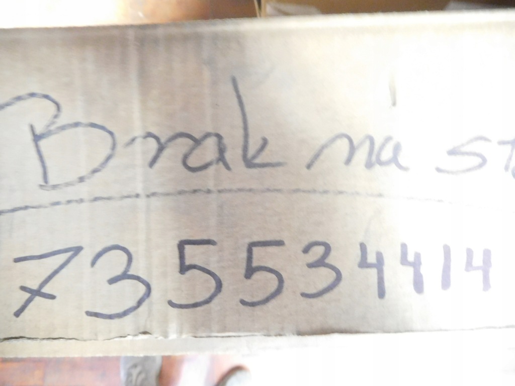 Ізоляція стіни вантажний doblo 09- 735534414 в Україні