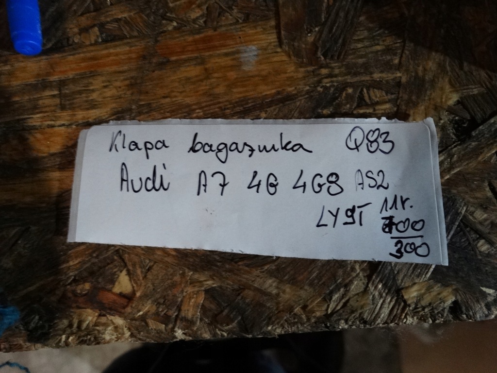 фото №5, Idealna крышка багажника задняя багажника audi a7 4g 4g8 as2 1