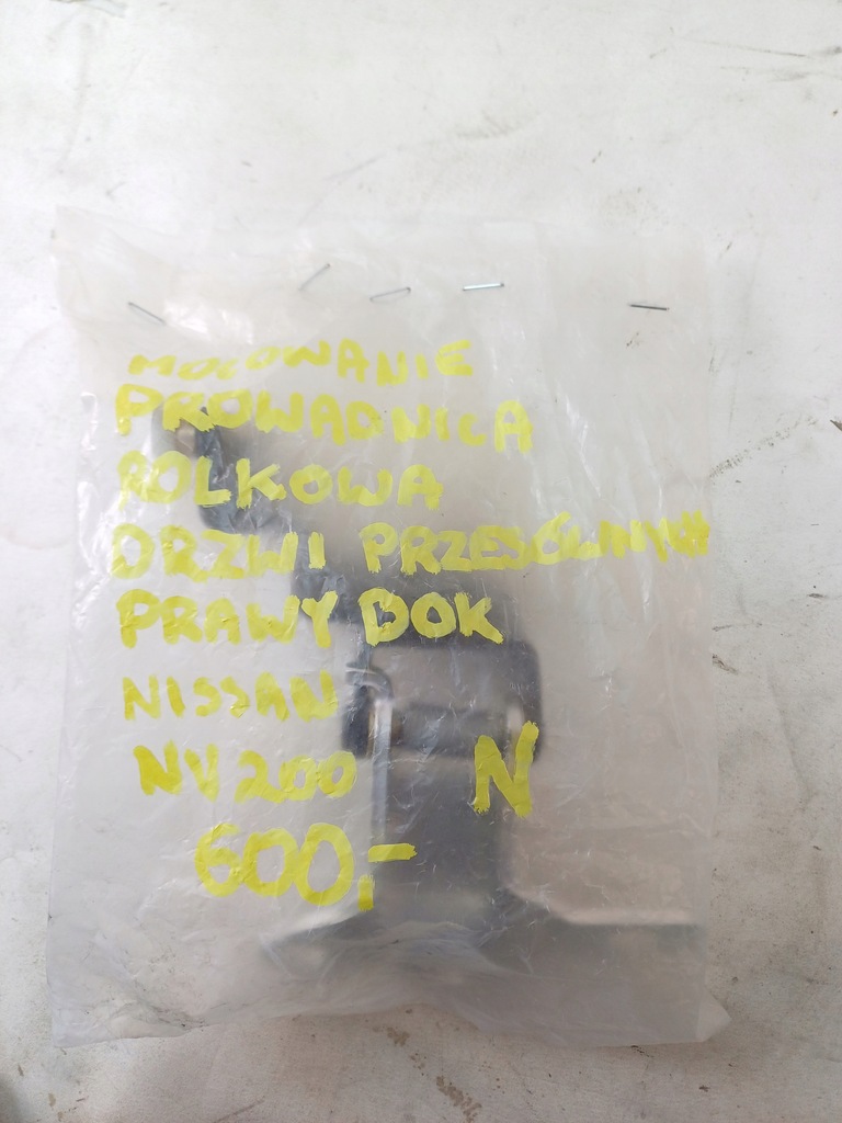 фото №10, Кронштейн направляющая роликовая дверь раздвижных правый bok nissan nv200 09-