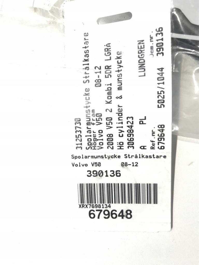 фото №7, Volvo c30 s40 v50 c70 помпа омыватель фара 30661085