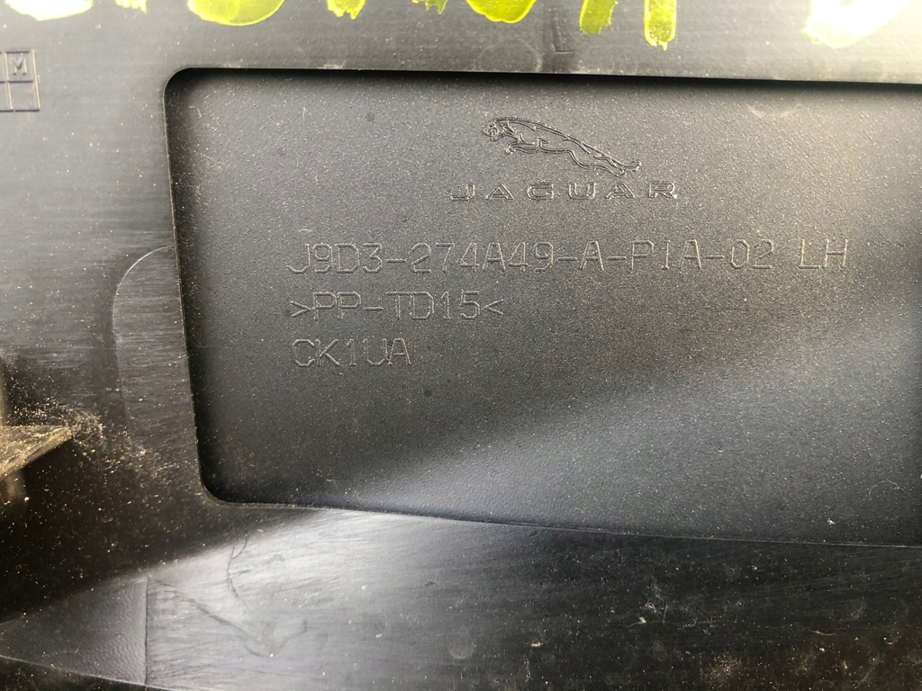 фото №10, Jaguar i-pace молдинг дверь