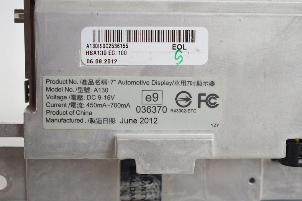 фото №6, Дисплей экран audi a5 q5 q7 8r0919604