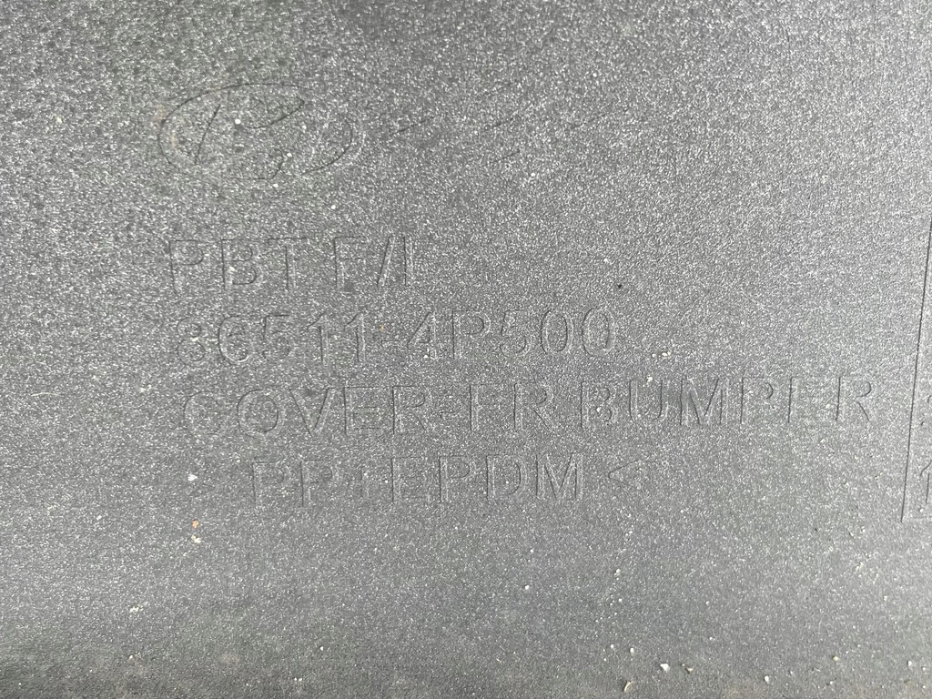 фото №15, Hyundai i20 i бампер передний перед 86511-4p500