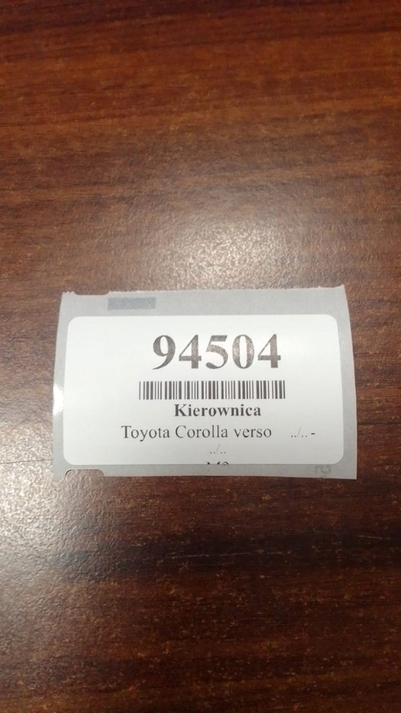 фото №8, Toyota corolla verso повітропровід