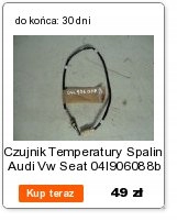 фото №10, Диск 045141031 притиск 051141025 vw seat 1.4 tdi