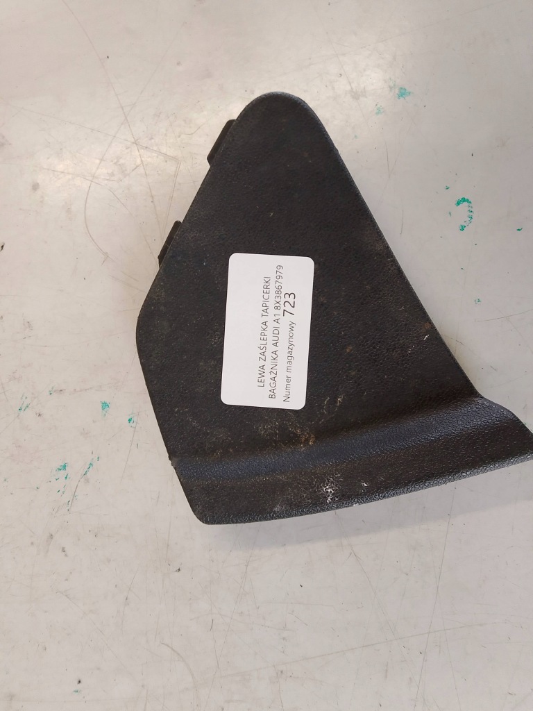 фото №1, Audi a1 заглушка оббивка багажника ліва 8x3867979